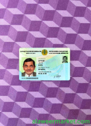 Kazakhstan ID (2013 - present) photolook FRONT